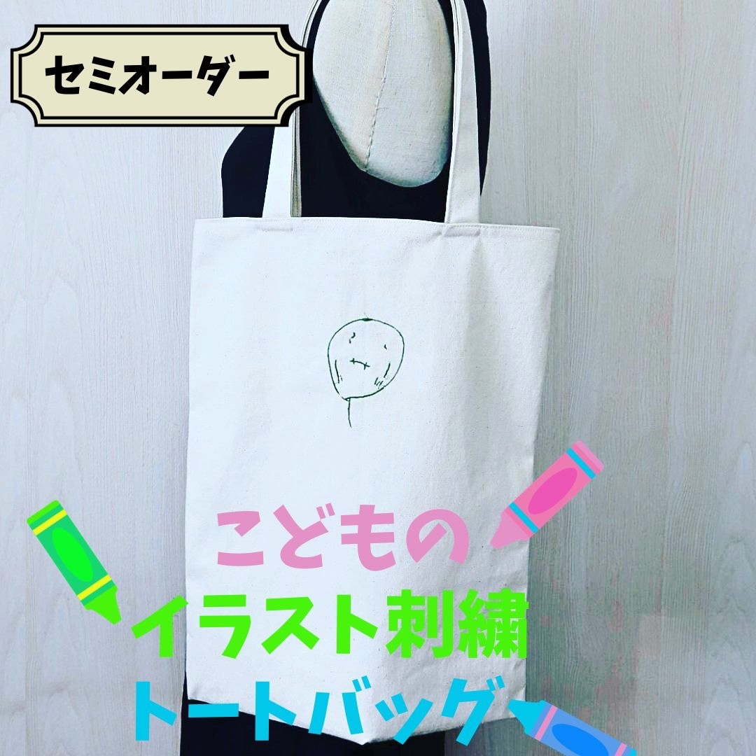 ハンドメイド刺繍トートバッグ Amazon | (ADOSSY) 刺繍バッグキット 刺繍キット セット