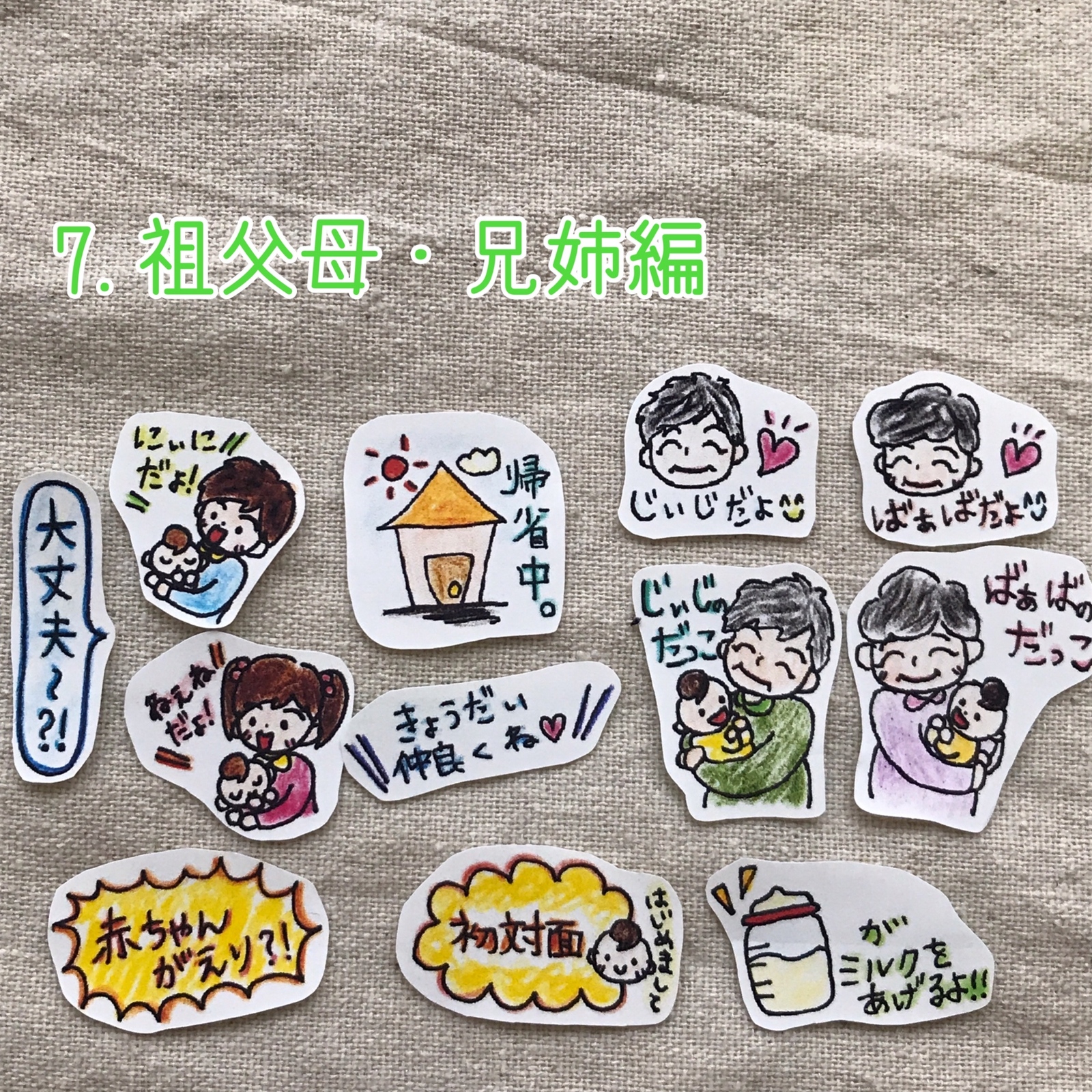 オプション一覧＊手描きシール＊+70円 - mayucomori♡gallery | minne