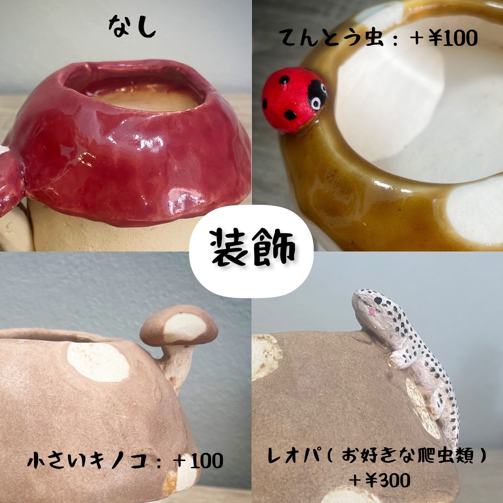 キノコ型爬虫類シェルター - KAMEKKO | minne byGMOペパボ 国内