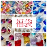 【数量限定】アクセサリーパーツ福袋