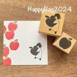 HappyBagハッピーバッグ2024【りんごを抱える女の子のはんことりんご】セットはんこ　3cmと2cm角　ラバースタンプ