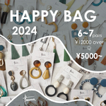 福袋【HAPPY BAG 2024】 送料無料 総額12000万円以上 BACCHUS.