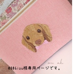 0806izu様専用ページです