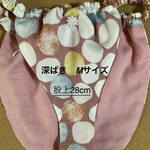 見本❣️SALE❣️Wガーゼ使用【秋冬　変形ドット】浅ばき、Mサイズ、ふんどしパンツ  リンパよけショーツ 下着 普段ばき mameパンティ