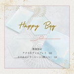 Lucky Bag 2024  -福袋-