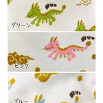 専用ページ