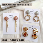 A type【3作品セット】福袋 HAPPY BAG ♡送料無料‼︎ピアス / イヤリング / チタンピアス / 樹脂ピアス / シンプル