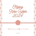 【新春感謝企画】【リピーター様限定】2024年イヤーリーディング