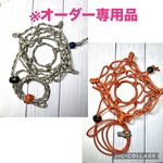 ※オーダー専用品　パラコード　2way　酒瓶(酒豪)ホルダー×2個