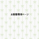 お客様専用ページ　ハイカラ浪漫 梅と三角★紺椿　御朱印帳&コインケースセット