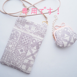 専用〔ハンドメイド〕ミナペルホネン　スマホショルダー、ぷっくりリボンがま口