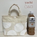 バッグの中綺麗❤️あんぱんペットボトルホルダー付き　便利なオシャレバッグインバッグ❤️