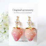 いちご🍓大ぶり・ピアス、イヤリング