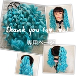 nanallie 様☆専用ページ