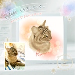 うちの子イラスト 犬猫ペットの似顔絵 オーダーメイド スクエアサイズ