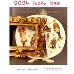 ♡【2024 lucky bag】#czech beads#チェコビーズ　onlyheart 100㌘ 約3〜23㍉程度