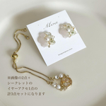 ◻️Happybag◻️ブレスレット＋イヤーアクセ2点
