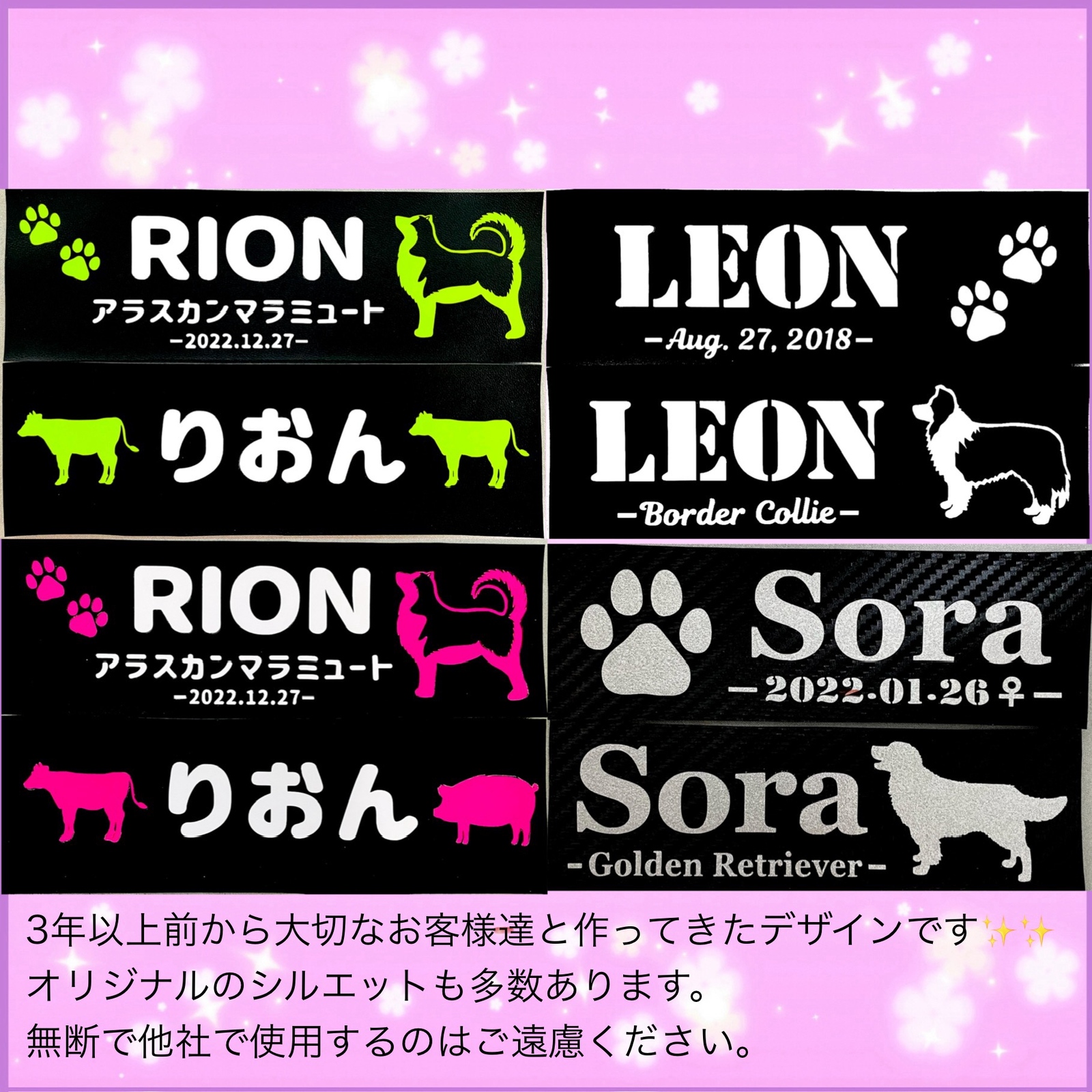 31.【はなまま/ママ】ユリウスk9ハーネスにも対応♪ネームラベル タグ はなまま/ママ】ユリウスk9ハーネスにも対応♪ネームラベル タグ