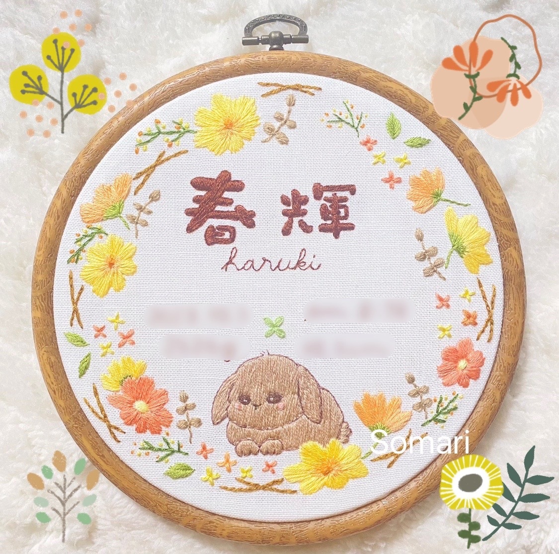 【刺繍】命名書✧メモリアルボード✧オーダーメイド 命名書 命名刺繍 命名ボード 命名 メモリアル 記念 オーダーの