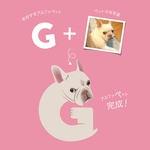 ペット似顔絵×イニシャル