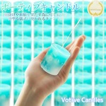 ボーティブキャンドル(ウェディングキャンドルリレー) /Votive Candles