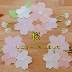 壁面飾り＊季節の花シリーズ【桜】リニューアル♪