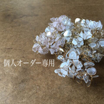 お花のお店 花笑み様