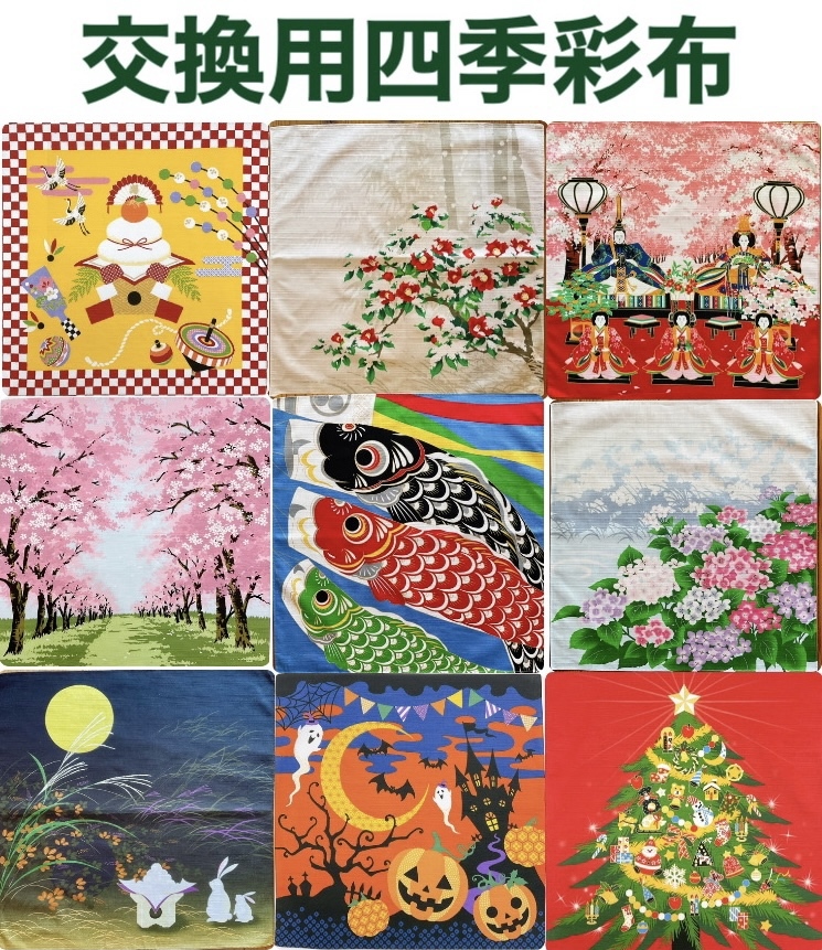 お雛様タペストリー【立雛】軸付きタペストリー 四季彩布(しきさいふ