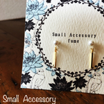 ひと粒パール&ゴールドバーピアス  イヤリング