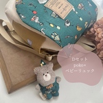 cさま専用　- ̗̀ ‪☺︎☺︎☺︎  ̖́- happy bag D