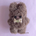 焦げたー！茶色なコロモのコロウサちゃん♡つぶらな瞳のうさぎのキーホルダー♡①