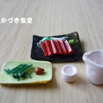 ミニミニ冷酒と肴（刺身＆もろきゅう）