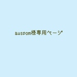 ☆送料無料☆ リバティ生地アーカイブギンガムとオックス生地のバッグインバッグ　＊グレーブラウン