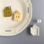 【クッキー型】すき　メッセージクッキー　フレーム・メッセージスタンプ付き