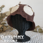 くまさん帽子/白くま✕こげ茶（頭囲51cm）