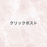 専用