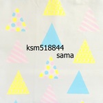 ksm518844 様　専用ページ