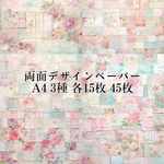 【D-15】floral quilt 