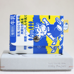 【特別価格】Milky Pouch (CJP0326) コインケース＆カードケース