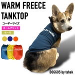コーギー服　フリース　タンクトップ　あったか　スウェット　犬服　サーモ
