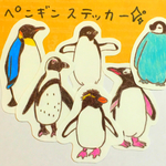 ペンギン(水族館)ステッカー(シール)
