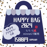 2024 HAPPY BAG