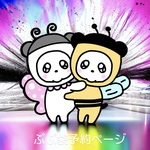 ゆうこ様専用