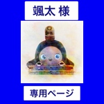 ラボット用　はんてん　ネイビー　テディベア柄