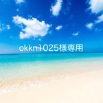 海のイニシャルキーホルダー