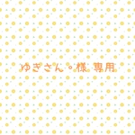 【ゆきさん。様専用】 ペンケース ワイヤー口金ポーチ他 全4点