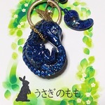 オルゴナイト　ベビードラゴンキーホルダー（ブルー）☆勾玉オルゴナイト（ラピスラズリのさざれ石入り）