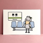 『ハシビロコウの女の子のひとり旅🚃』イラストカード💌