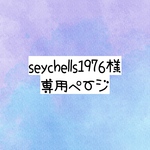 【送料無料】☆ハンドメイドがま口財布☆mmp