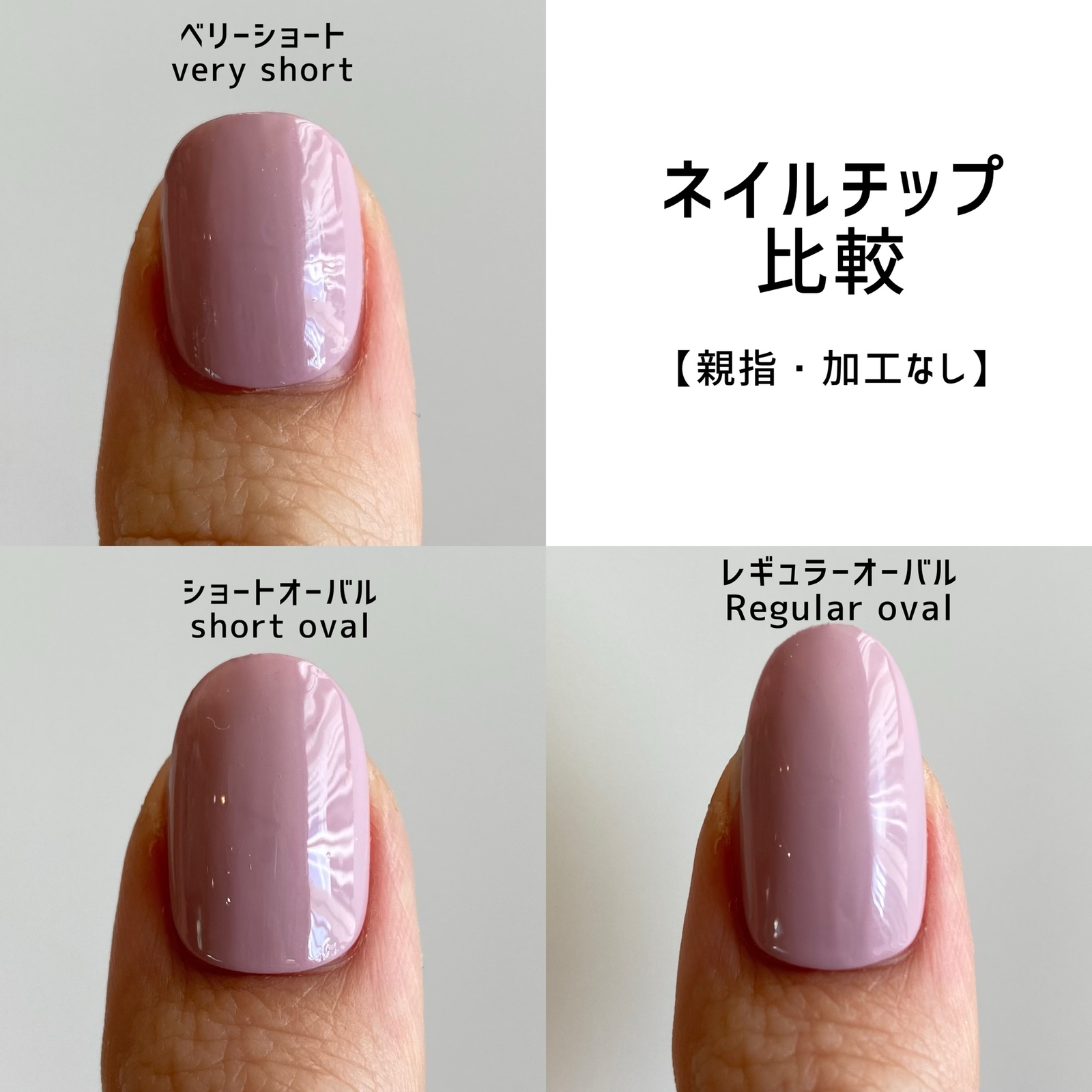 ネイルチップ テラコッタ ニュアンス ちゅるん うるうる ネイルチップオーダー 2b209e45e3bdd9cd53135610620294